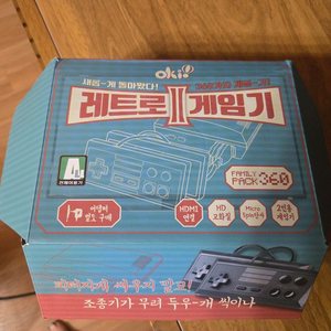 레트로게임기360