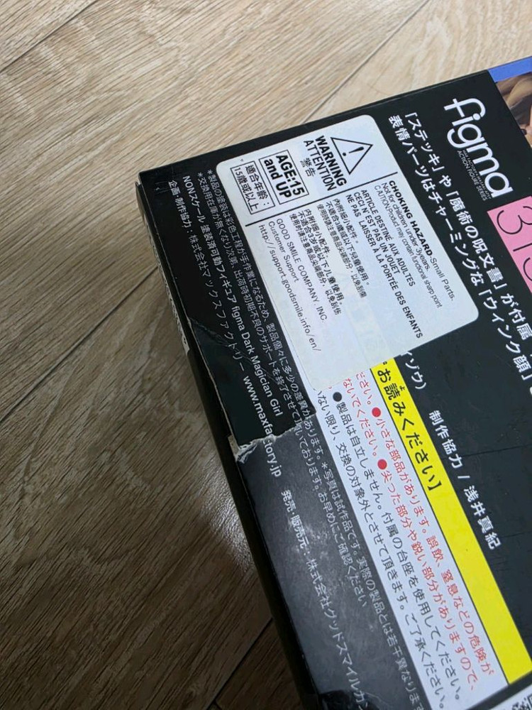 figma 어둠유희,블랙매지션걸,sh블랙매지션--1