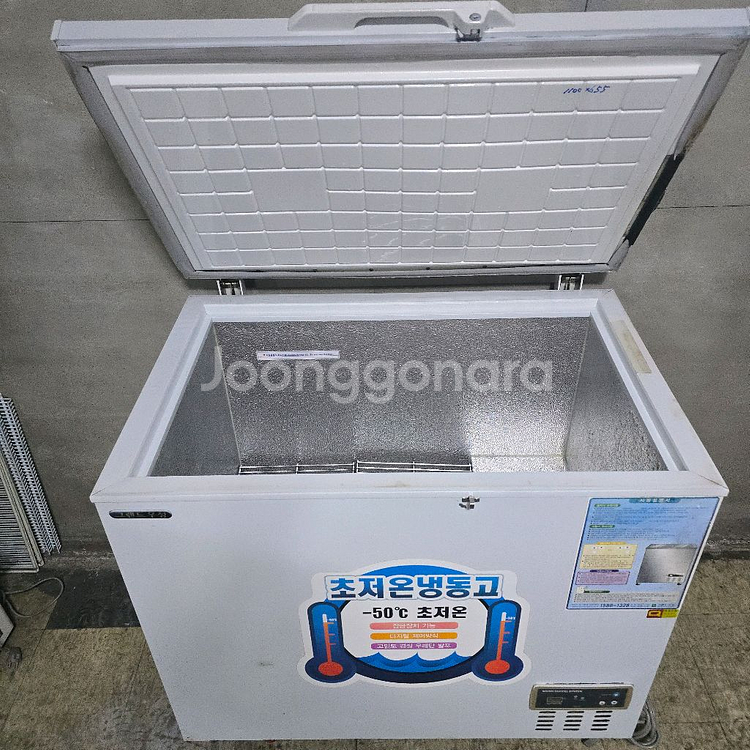 초저온 참치 냉동고 그랜드우성--2