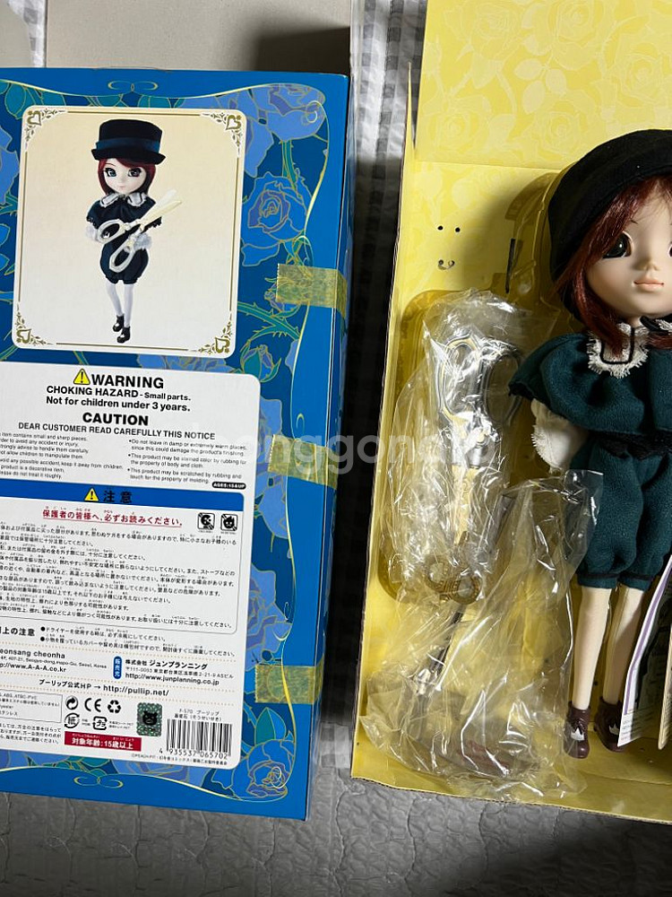 (재업)로젠메이든 소우세이세키 푸리프 인형--7