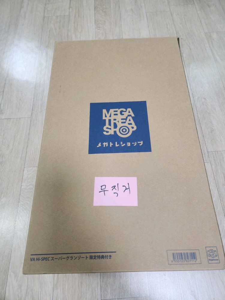 메가하우스 배리어블 액션 hi-spec 마동왕 그랑조트--0