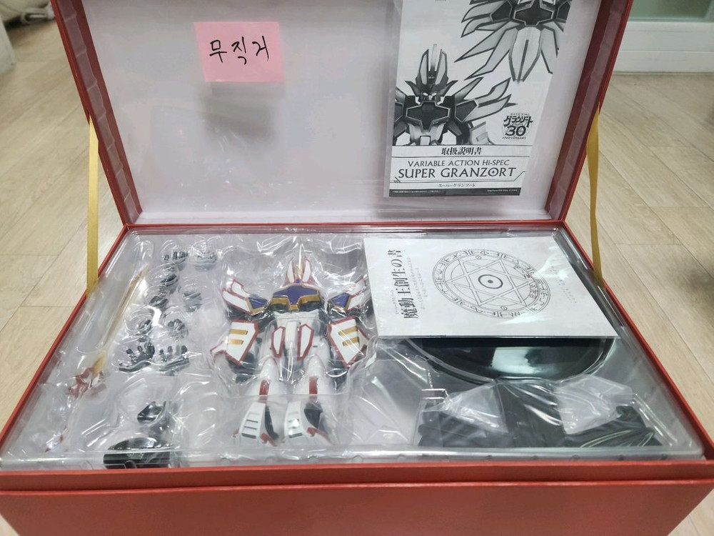 메가하우스 배리어블 액션 hi-spec 마동왕 그랑조트--2