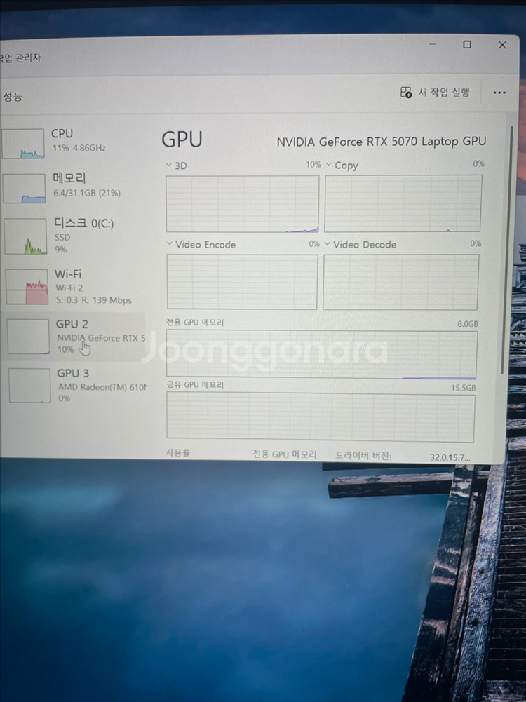 HP오멘 게이밍 노트북(RTX5070,울트라9,32g)--6