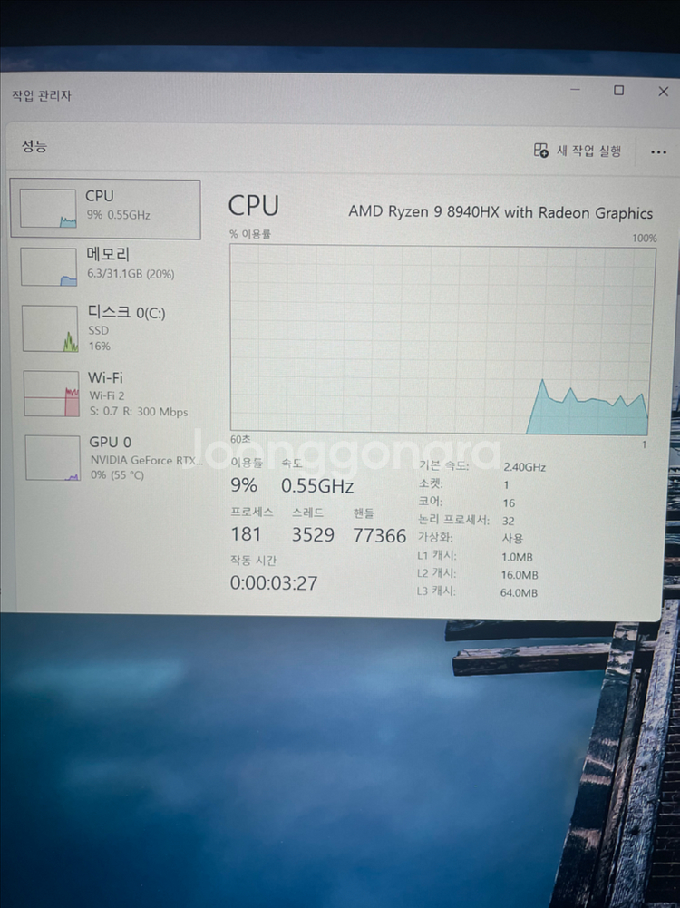 HP오멘 게이밍 노트북(RTX5070,울트라9,32g)--3