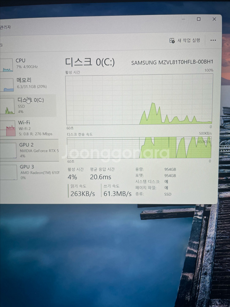 HP오멘 게이밍 노트북(RTX5070,울트라9,32g)--5