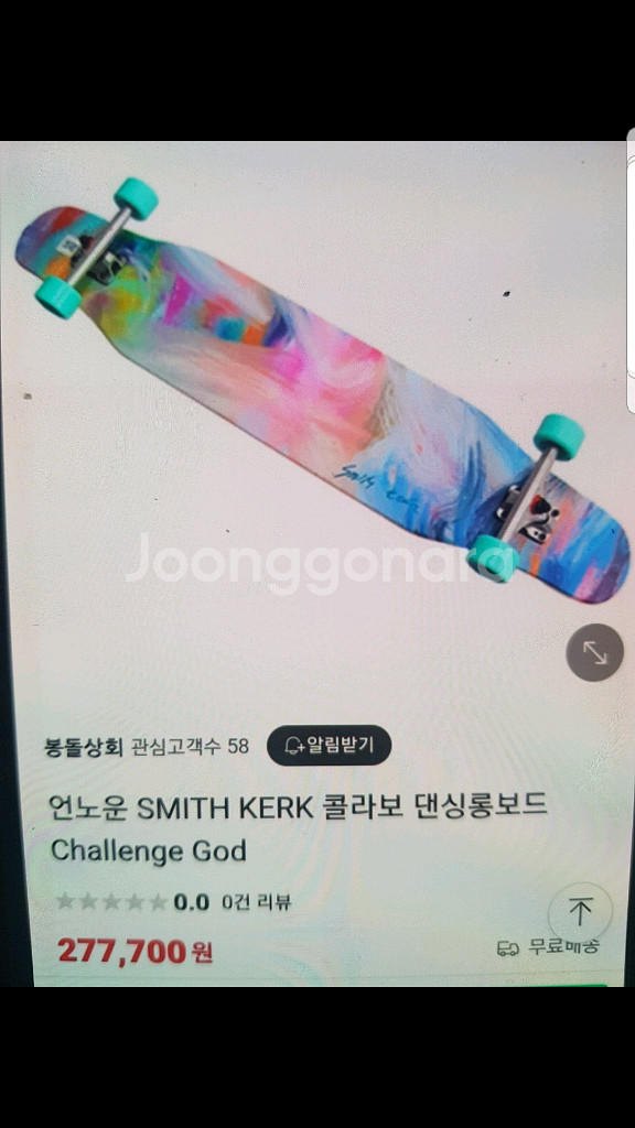 ㅡ서울ㅡ로잉머신 말타기 승마 실내자전거 헬스자전거--5