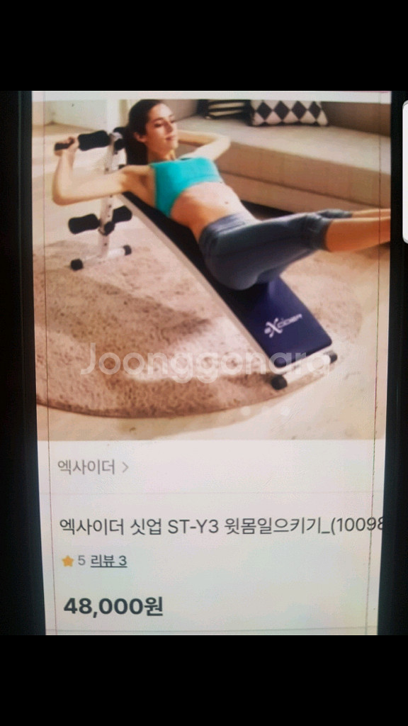 ㅡ서울ㅡ로잉머신 말타기 승마 실내자전거 헬스자전거--8