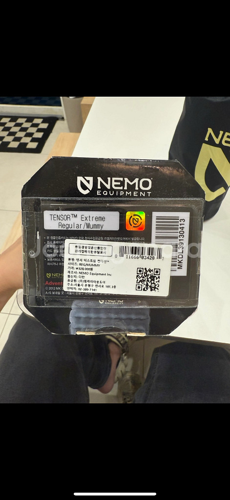 니모 익스트림 레귤러 머미 미사용--1