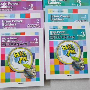 브파빌 step2 step3 새상품