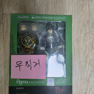 figma 나오후미
