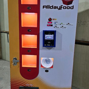 4종 봉지라면자판기 판매요