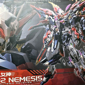 무한신성 네메시스 전기도금판 프라모델