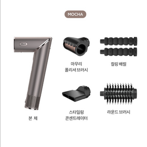 샤크 플렉스타일 에어스타일러 HD434KR
