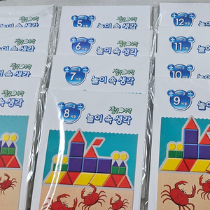 생각속수학 step3