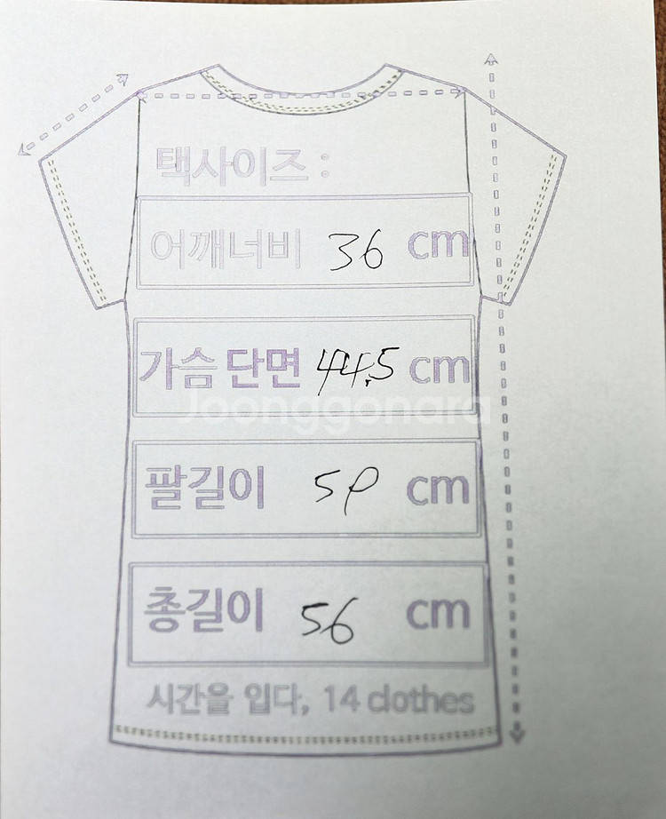따뜻함 한 스푼, 감성 꼼데가르송 가디건--5