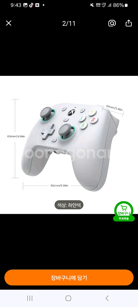 xbox g7 컨트롤러 조이스틱--1