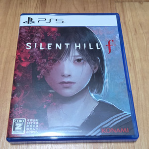 ps5 사일런트힐f 택배비포함