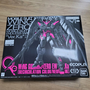 리써쿨레이션 mg윙건담