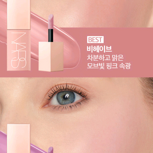 나스] 에프터글로우 리퀴드 블러쉬(원더러스트)