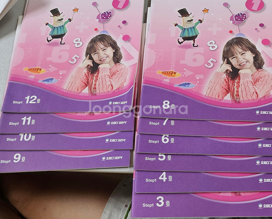 생각속수학 스텝1 스텝2 연산놀이1--6