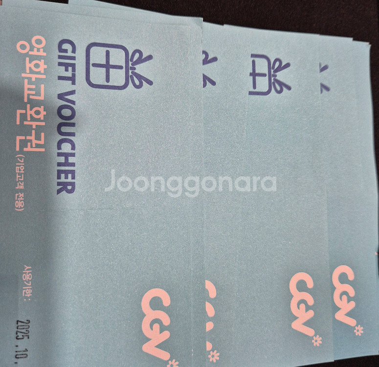CGV영화관람권 7장팝니다--0
