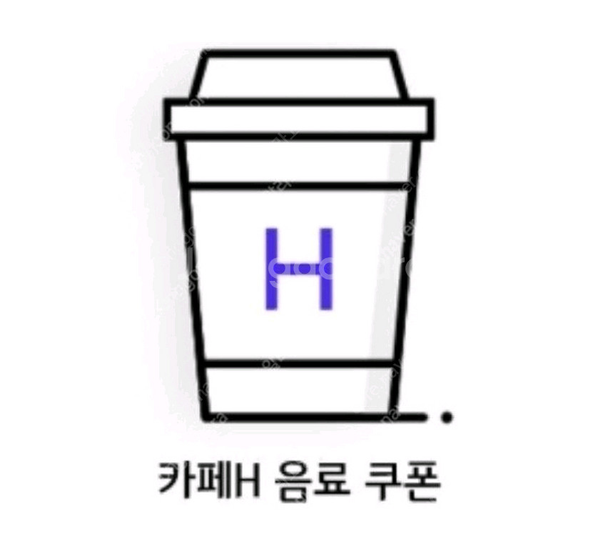 현대백화점 H카페 음료2잔쿠폰 1500원(~11.02)--0