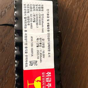 카메라 보조 배터리