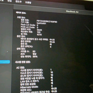 맥북 에어 M2 13인치 16g 256g 스페이스 그레