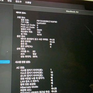맥북 에어 M2 13인치 16g 256g 스페이스 그레