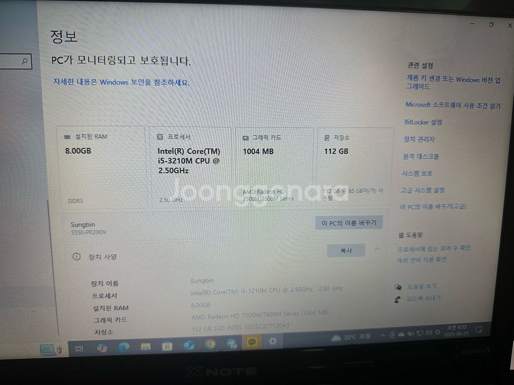 LG Xnote 15.7 인치 노트북--2