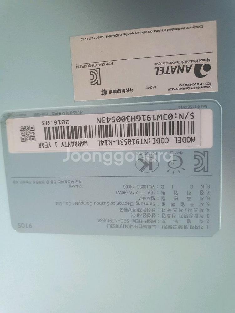 삼성 노트북 부품용 (정상작동)--9