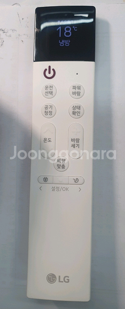 정품 에어컨/냉난방기 리모콘LG 에어컨 리모컨--0