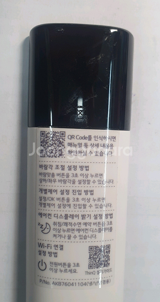 정품 에어컨/냉난방기 리모콘LG 에어컨 리모컨--1