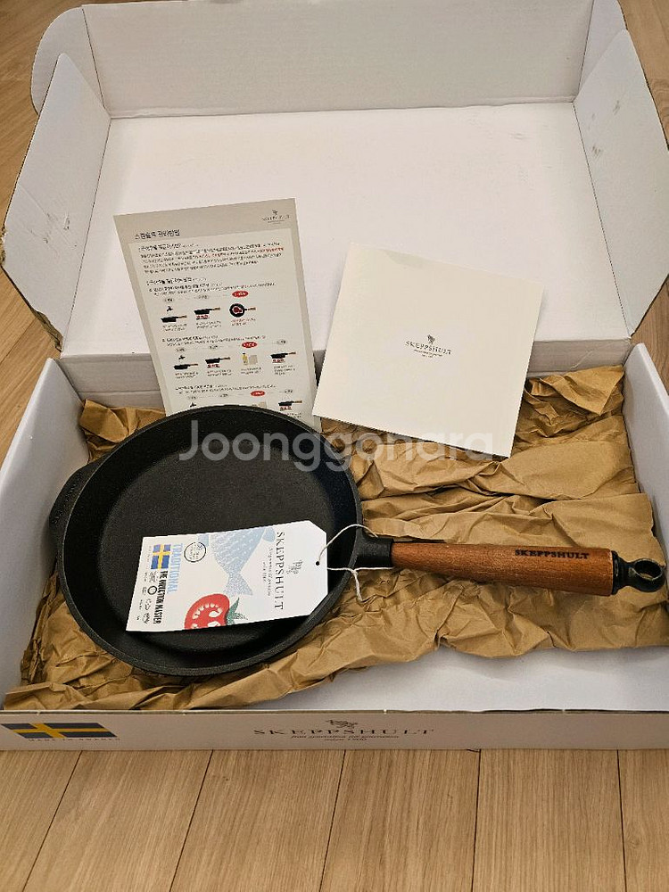 스켑슐트 25깊은팬/20사각팬/24트래디셔널/30웍--2