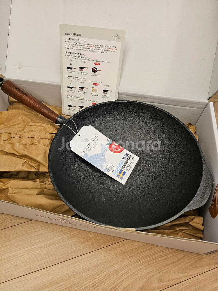 스켑슐트 25깊은팬/20사각팬/24트래디셔널/30웍--3
