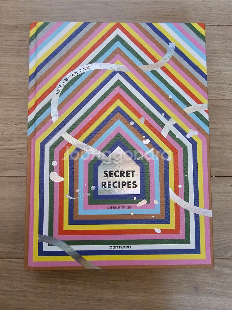 스켑슐트 25깊은팬/20사각팬/24트래디셔널/30웍--4