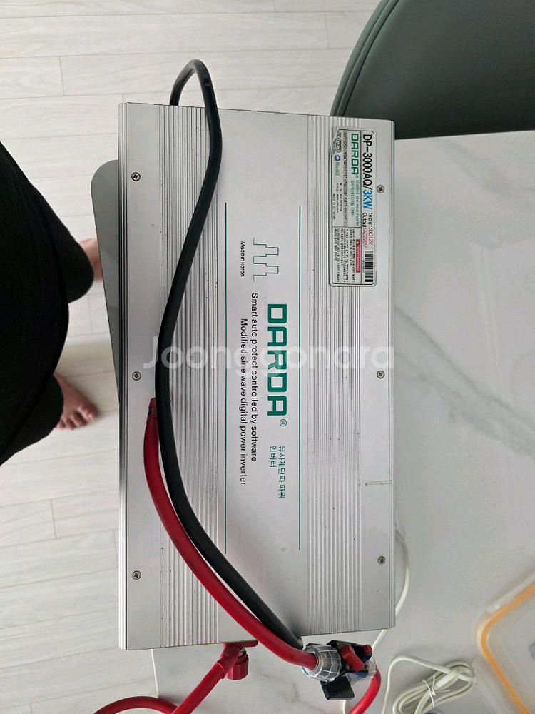 다르다 인버터--1