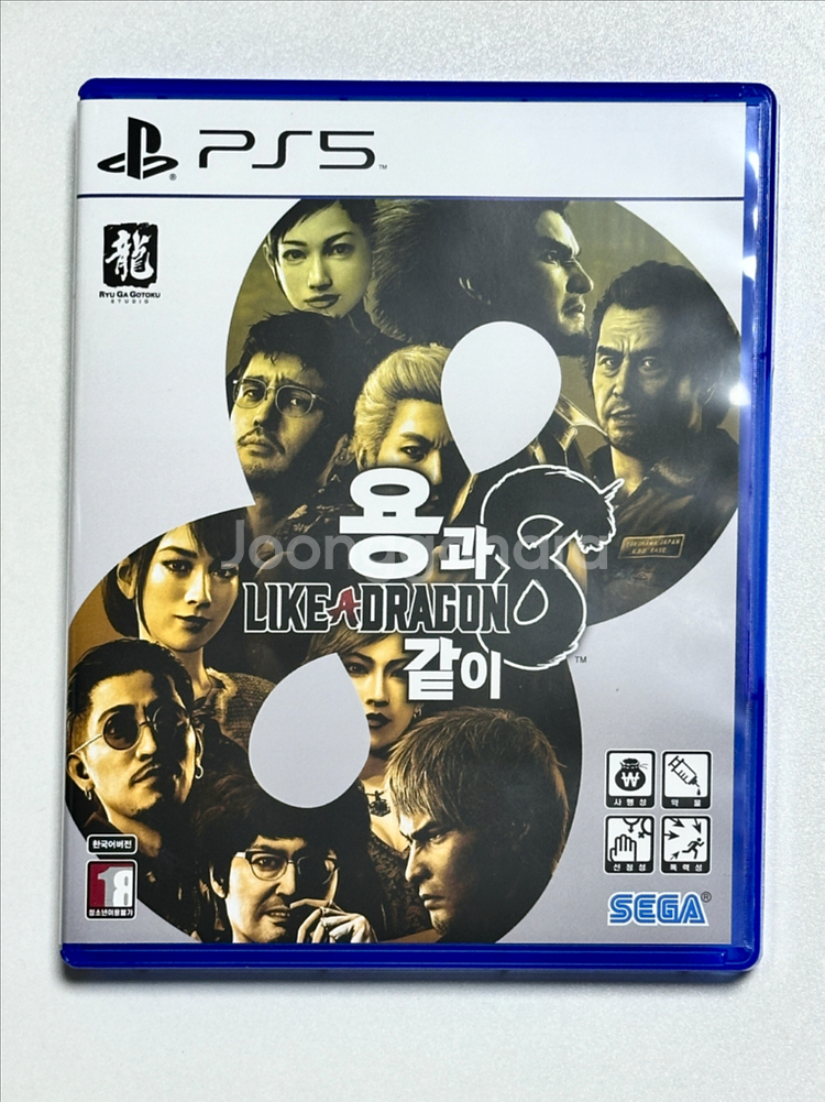 PS5 플스 용과 같이 8 게임 팝니다--0