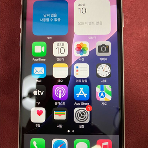아이폰 se2 64gb 개인판매