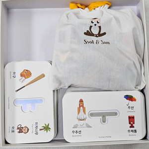 쏠앤샘한글교구