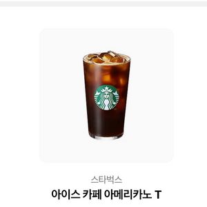 스타벅스 아메리카노