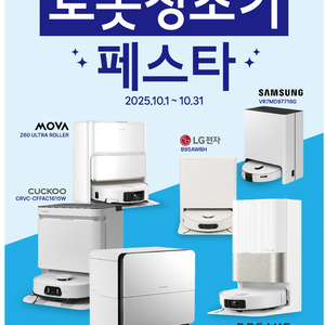 롯데하이마트 오정점