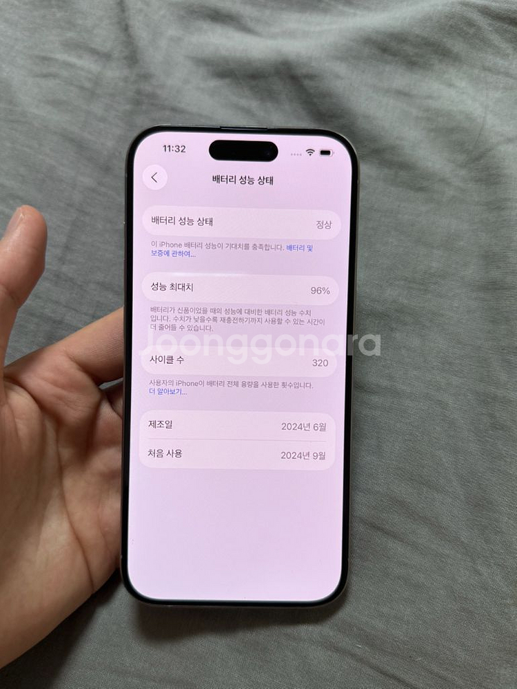 (SS급) 아이폰 15 프로 256 네츄럴 티타늄--9