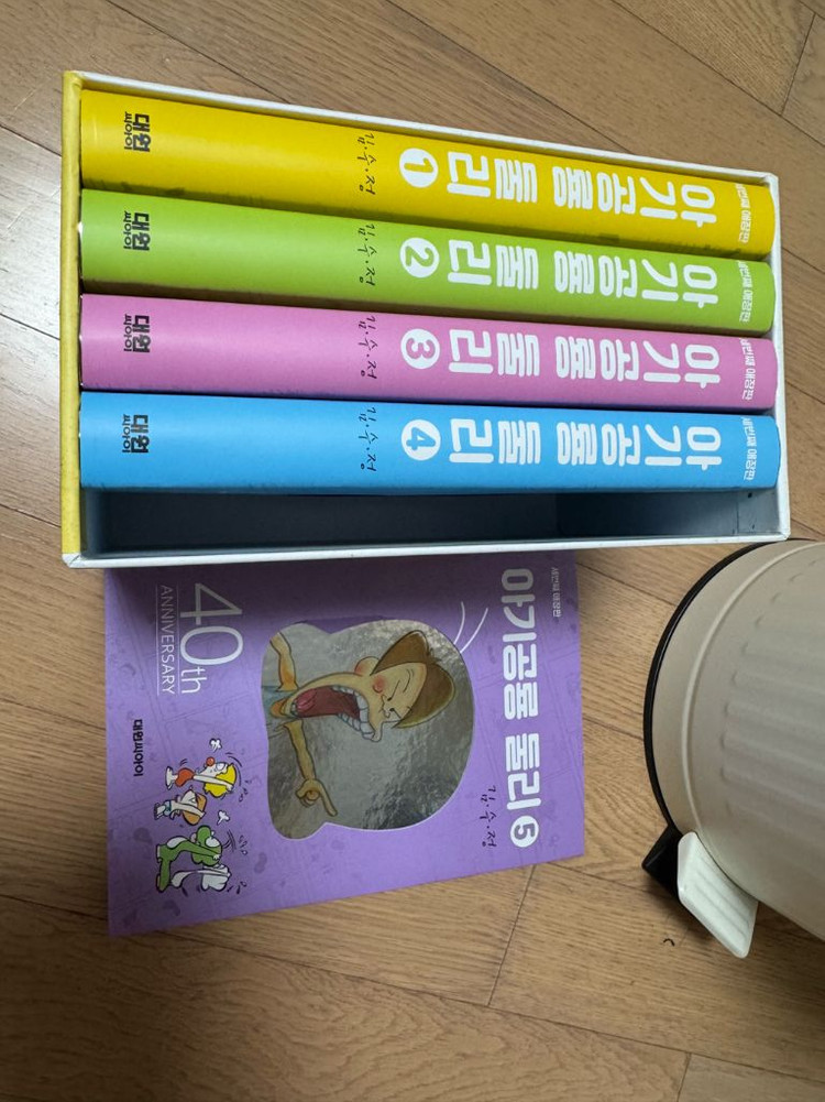 천사소녀네티 만화책 팔아요--0