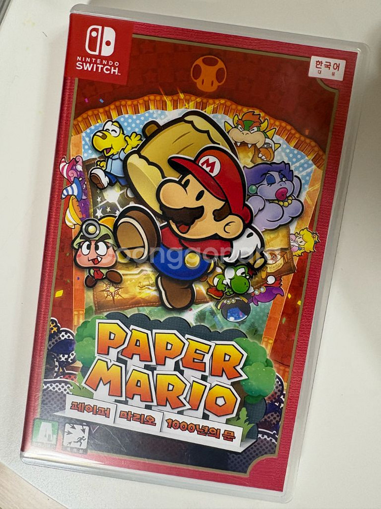 페이퍼마리오 1000년의문--0
