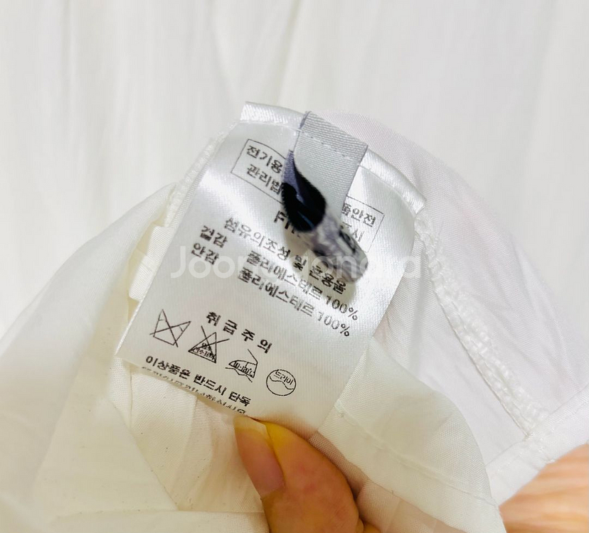 화이트 프릴 롱스커트 55 반택포--1