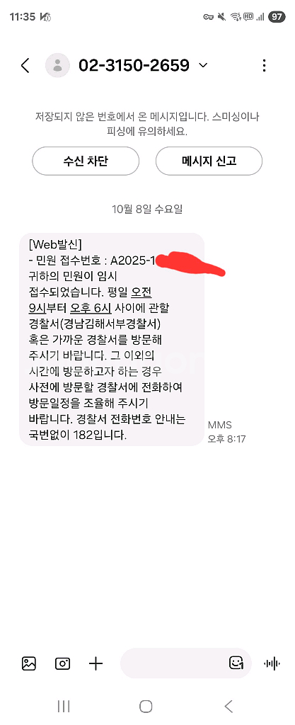 아난티 림 판매 사기 치신분--0