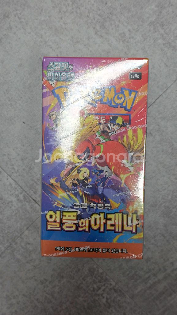 포켓몬스터 포켓몬 카드 열풍의 아레나 프로모 O--0