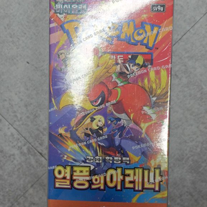 포켓몬스터 포켓몬 카드 열풍의 아레나 프로모 O