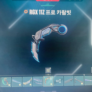 발로란트 아시아 장패드